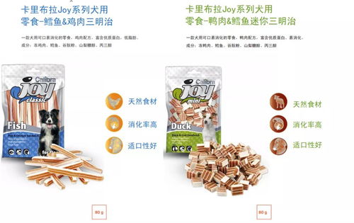 國際寵糧巨頭卡里布拉新品亮相，戰(zhàn)略布局深入中原腹地